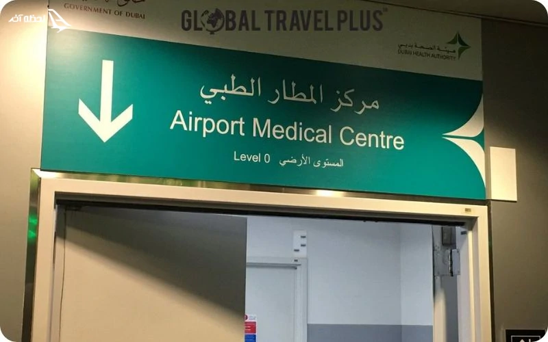 خدمات پزشکی خدمات پزشکی